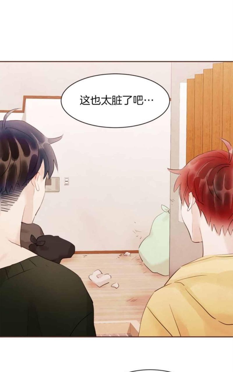 爱情和友情之间[耽美]韩漫全集-番外二无删减无遮挡章节图片 
