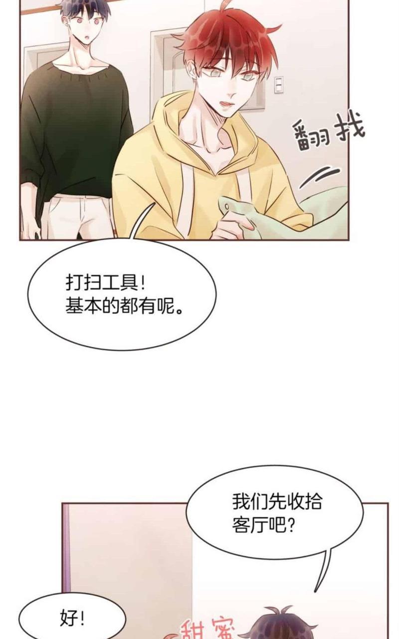 爱情和友情之间[耽美]韩漫全集-番外二无删减无遮挡章节图片 