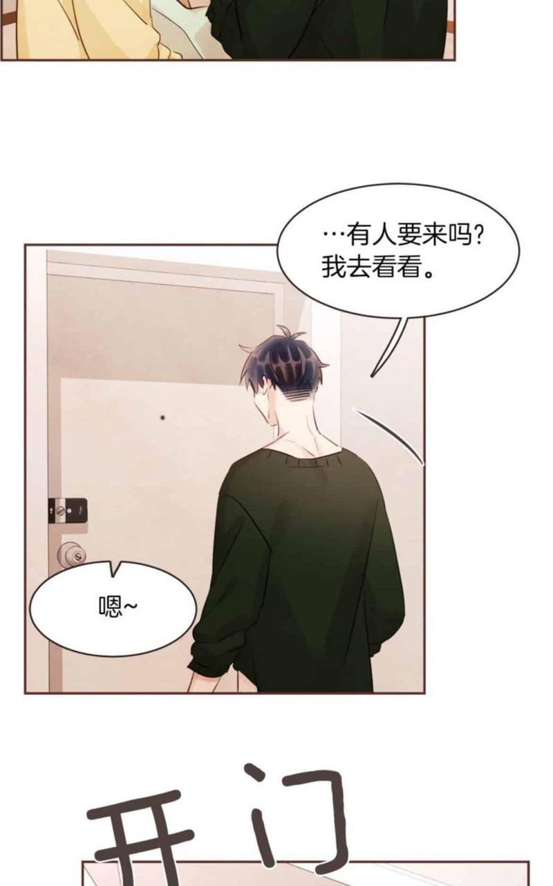 爱情和友情之间[耽美]韩漫全集-番外二无删减无遮挡章节图片 