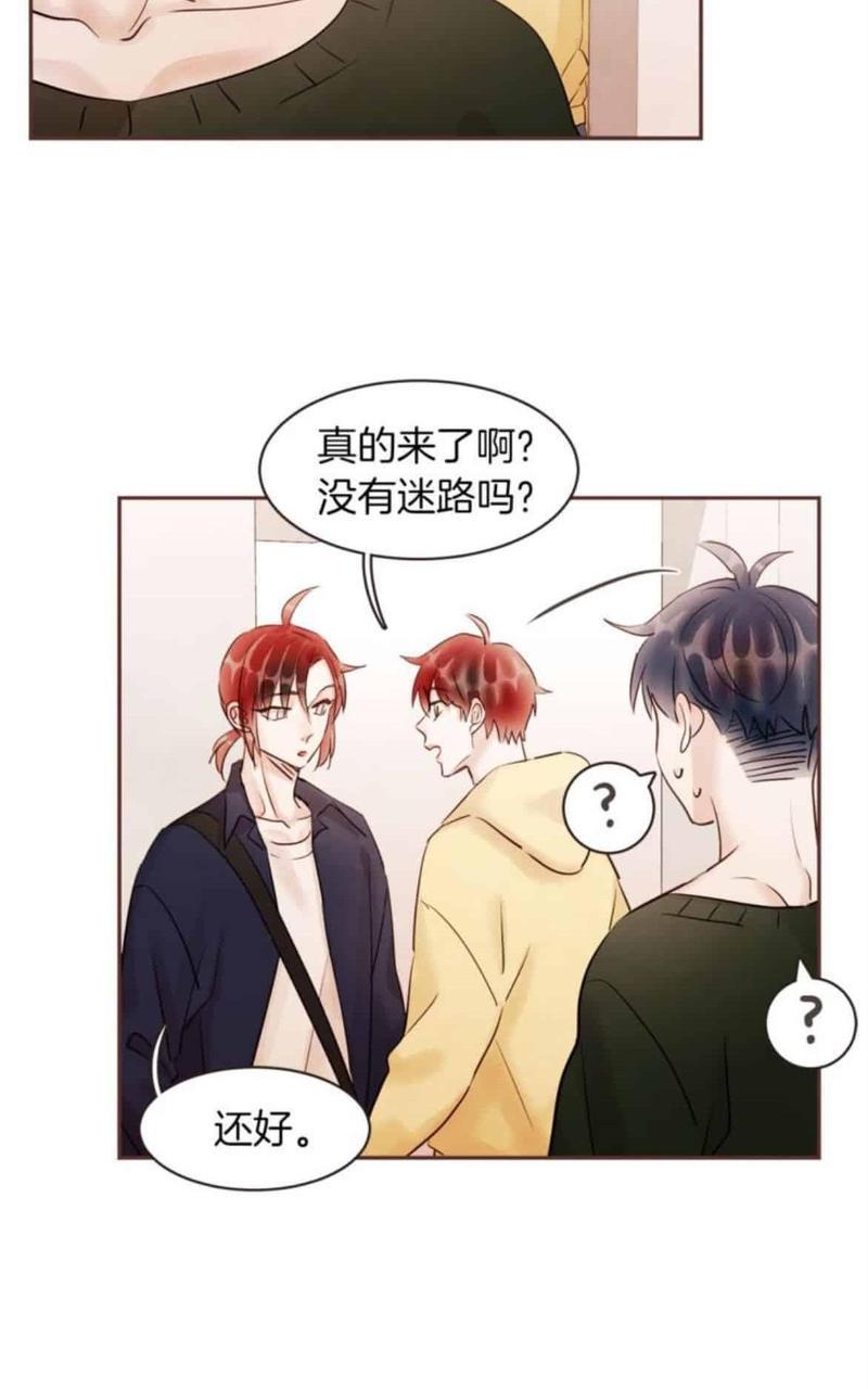 爱情和友情之间[耽美]韩漫全集-番外二无删减无遮挡章节图片 