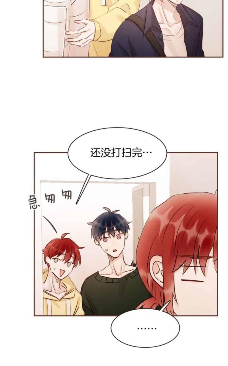 爱情和友情之间[耽美]韩漫全集-番外二无删减无遮挡章节图片 