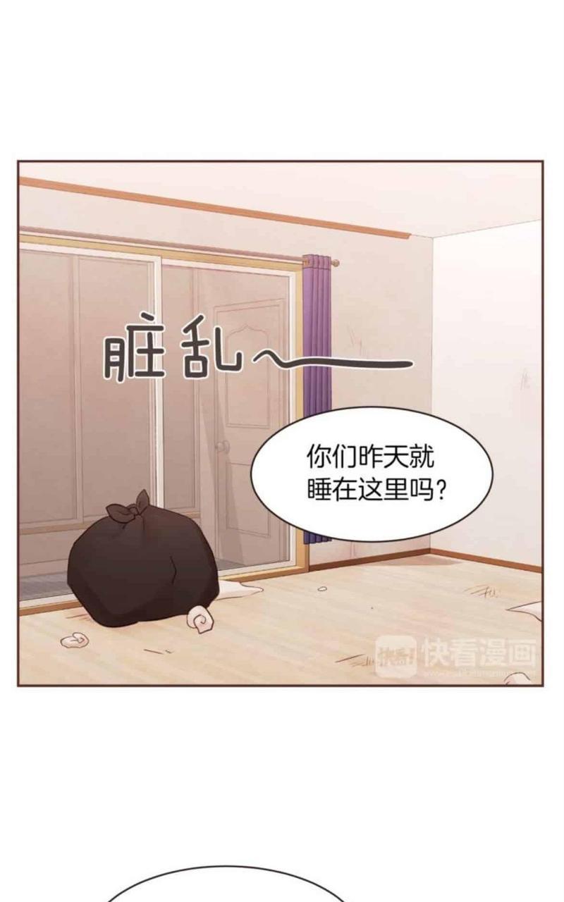 爱情和友情之间[耽美]韩漫全集-番外二无删减无遮挡章节图片 