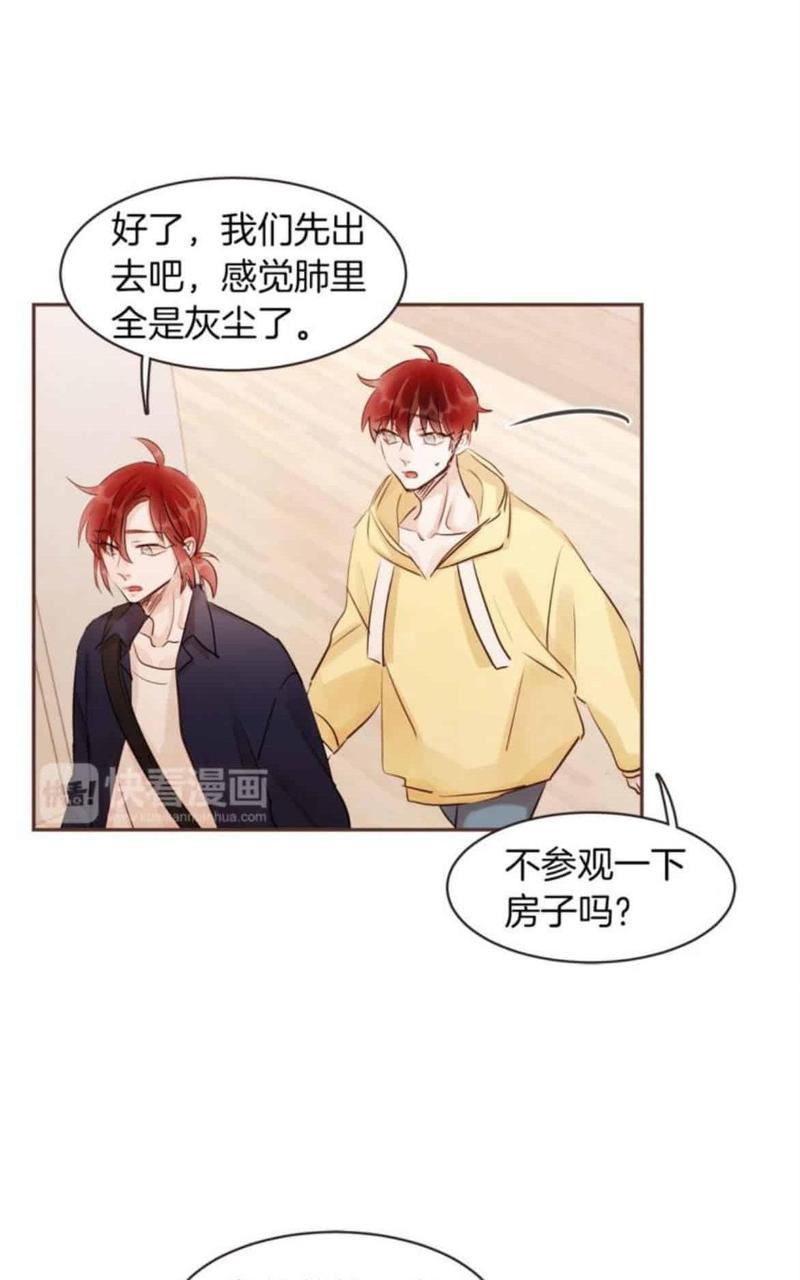爱情和友情之间[耽美]韩漫全集-番外二无删减无遮挡章节图片 