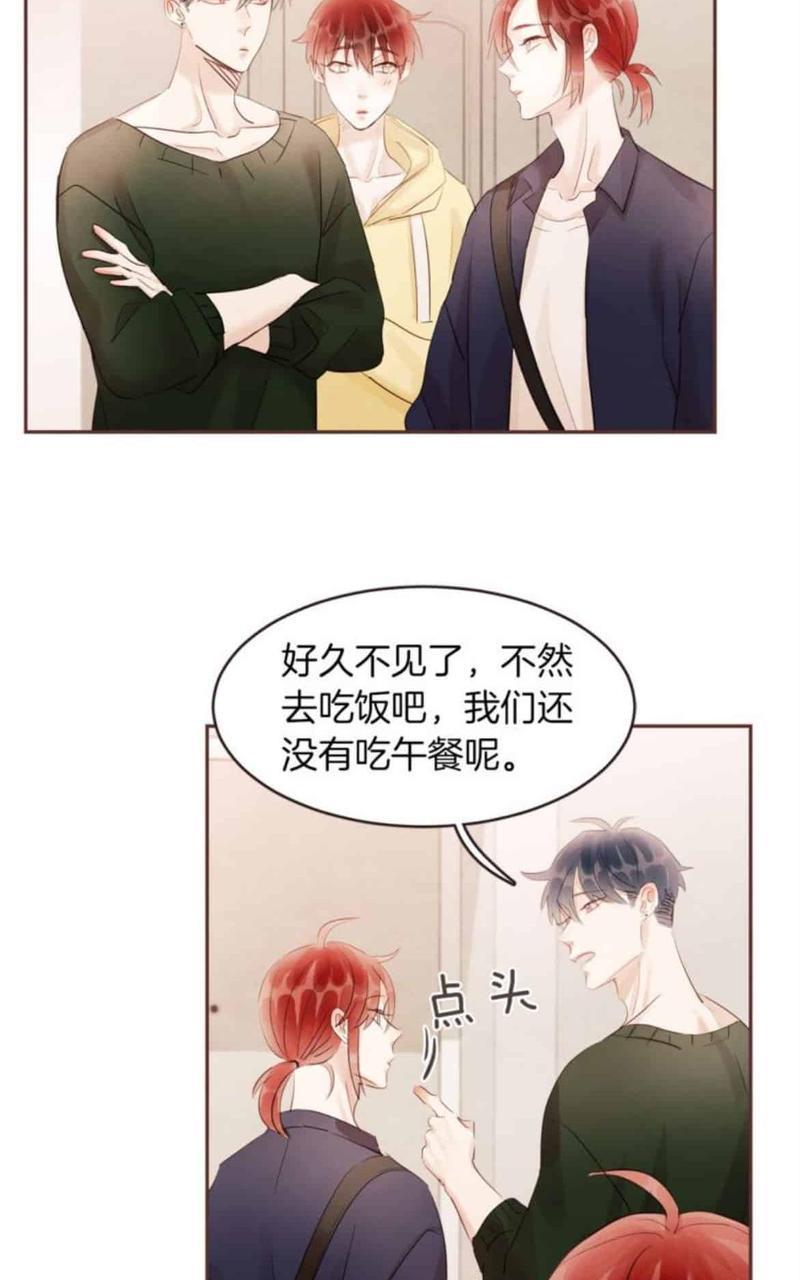 爱情和友情之间[耽美]韩漫全集-番外二无删减无遮挡章节图片 