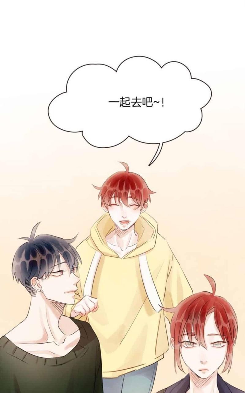 爱情和友情之间[耽美]韩漫全集-番外二无删减无遮挡章节图片 