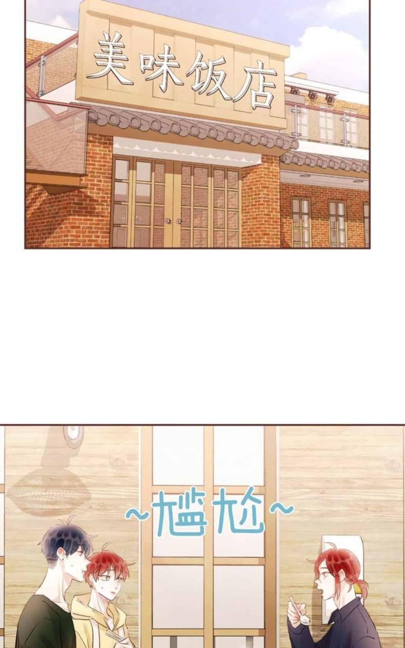 爱情和友情之间[耽美]韩漫全集-番外二无删减无遮挡章节图片 