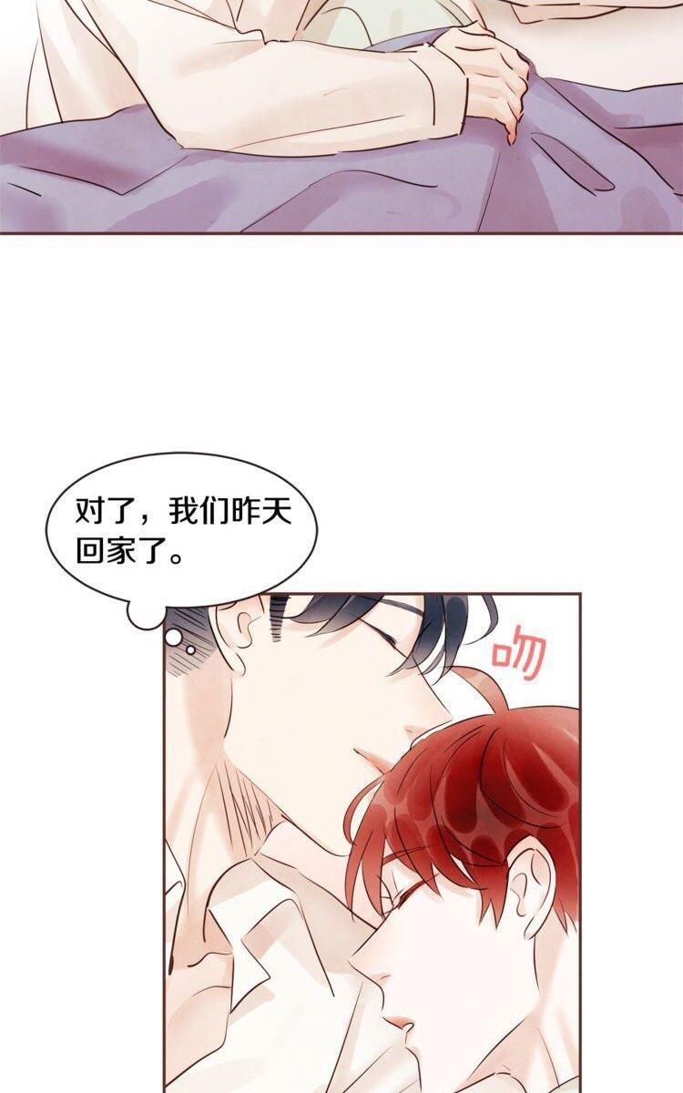 爱情和友情之间[耽美]韩漫全集-番外三无删减无遮挡章节图片 