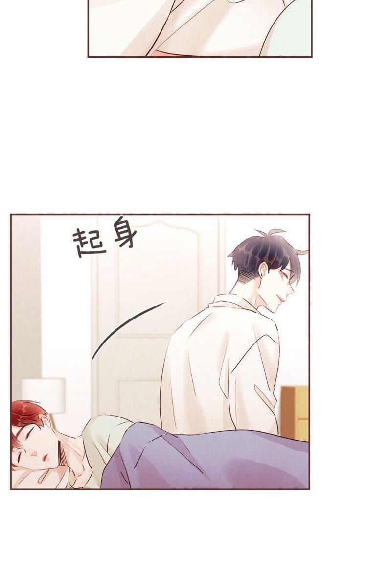 爱情和友情之间[耽美]韩漫全集-番外三无删减无遮挡章节图片 
