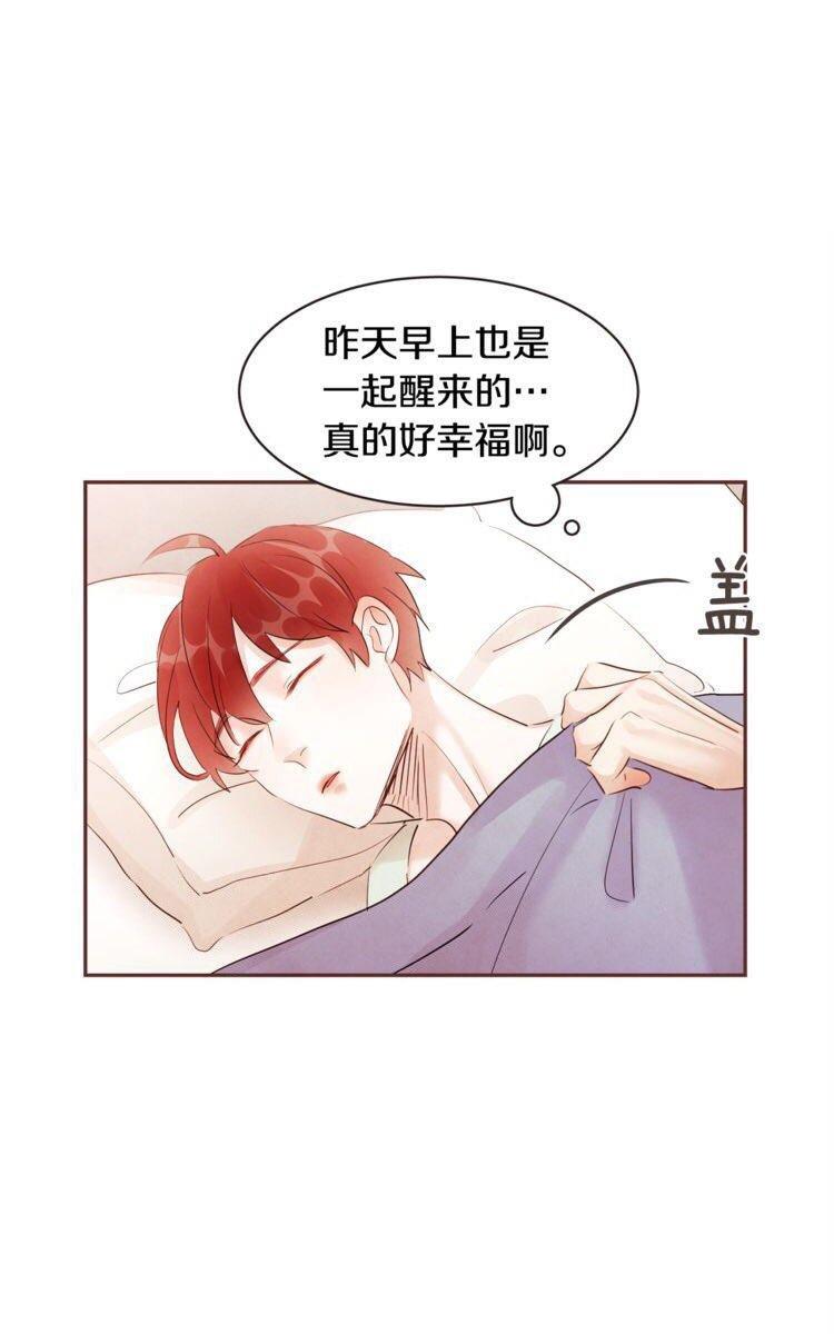 爱情和友情之间[耽美]韩漫全集-番外三无删减无遮挡章节图片 