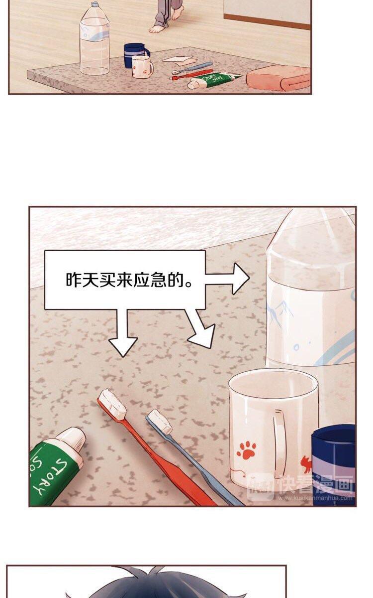 爱情和友情之间[耽美]韩漫全集-番外三无删减无遮挡章节图片 
