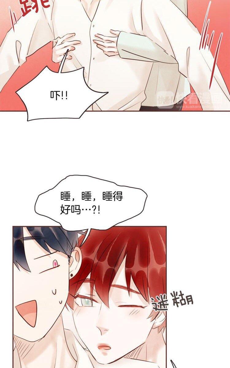 爱情和友情之间[耽美]韩漫全集-番外三无删减无遮挡章节图片 