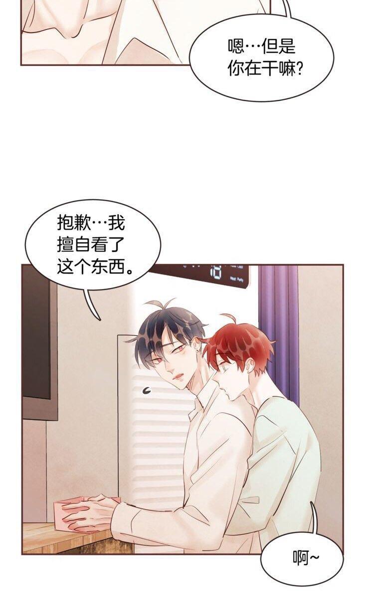爱情和友情之间[耽美]韩漫全集-番外三无删减无遮挡章节图片 