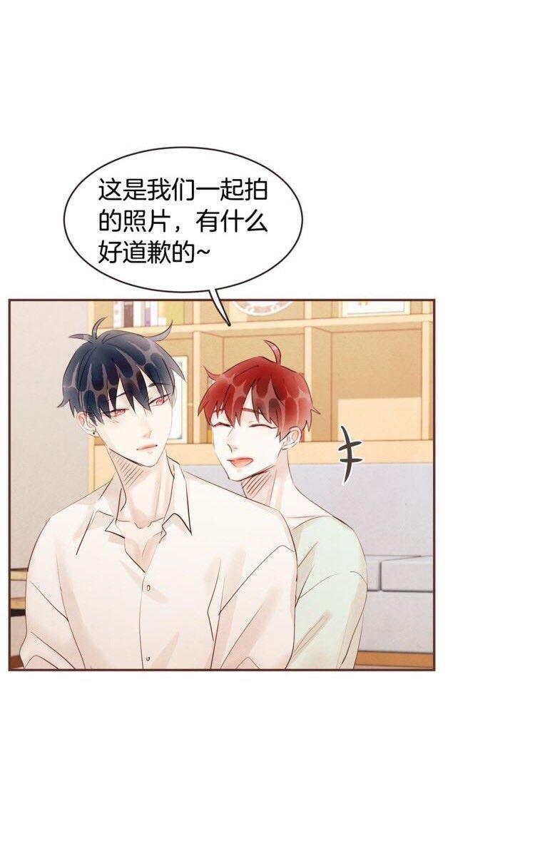 爱情和友情之间[耽美]韩漫全集-番外三无删减无遮挡章节图片 