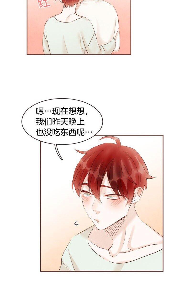 爱情和友情之间[耽美]韩漫全集-番外三无删减无遮挡章节图片 