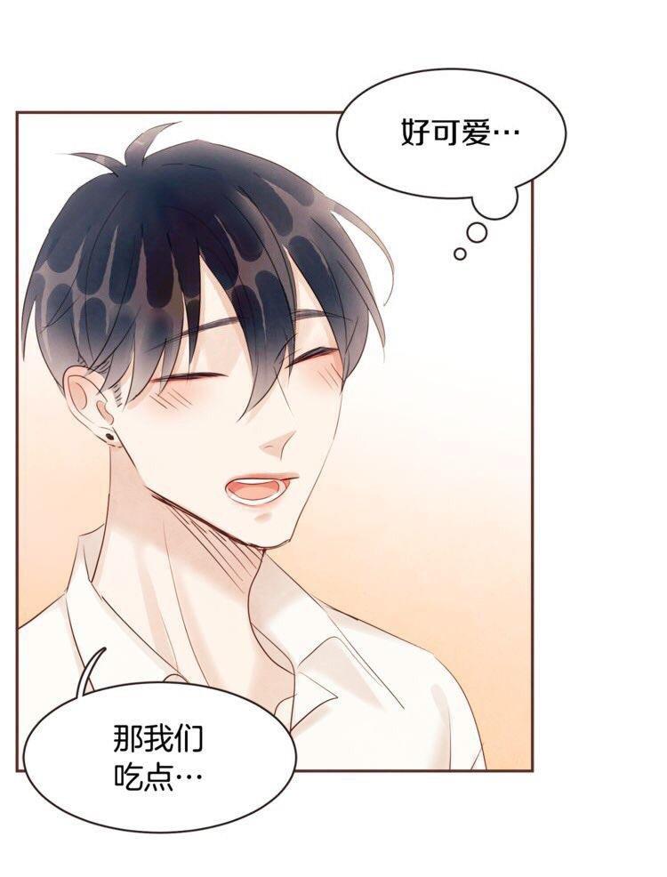 爱情和友情之间[耽美]韩漫全集-番外三无删减无遮挡章节图片 