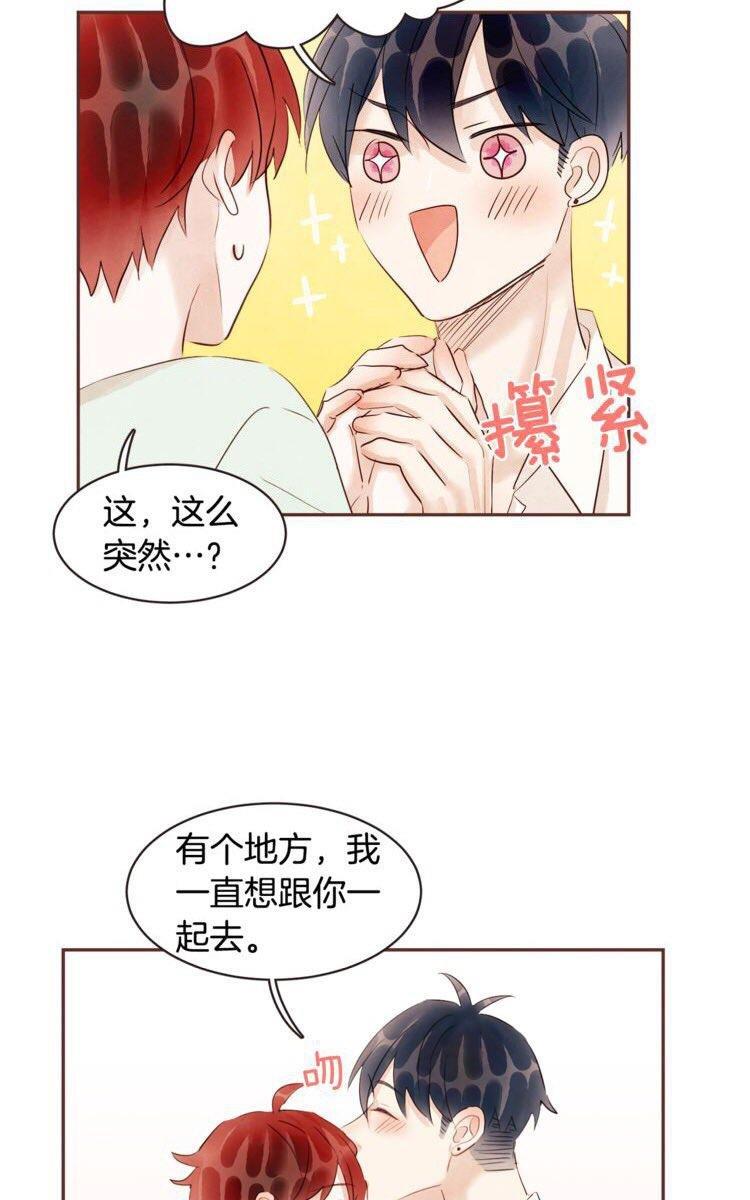 爱情和友情之间[耽美]韩漫全集-番外三无删减无遮挡章节图片 