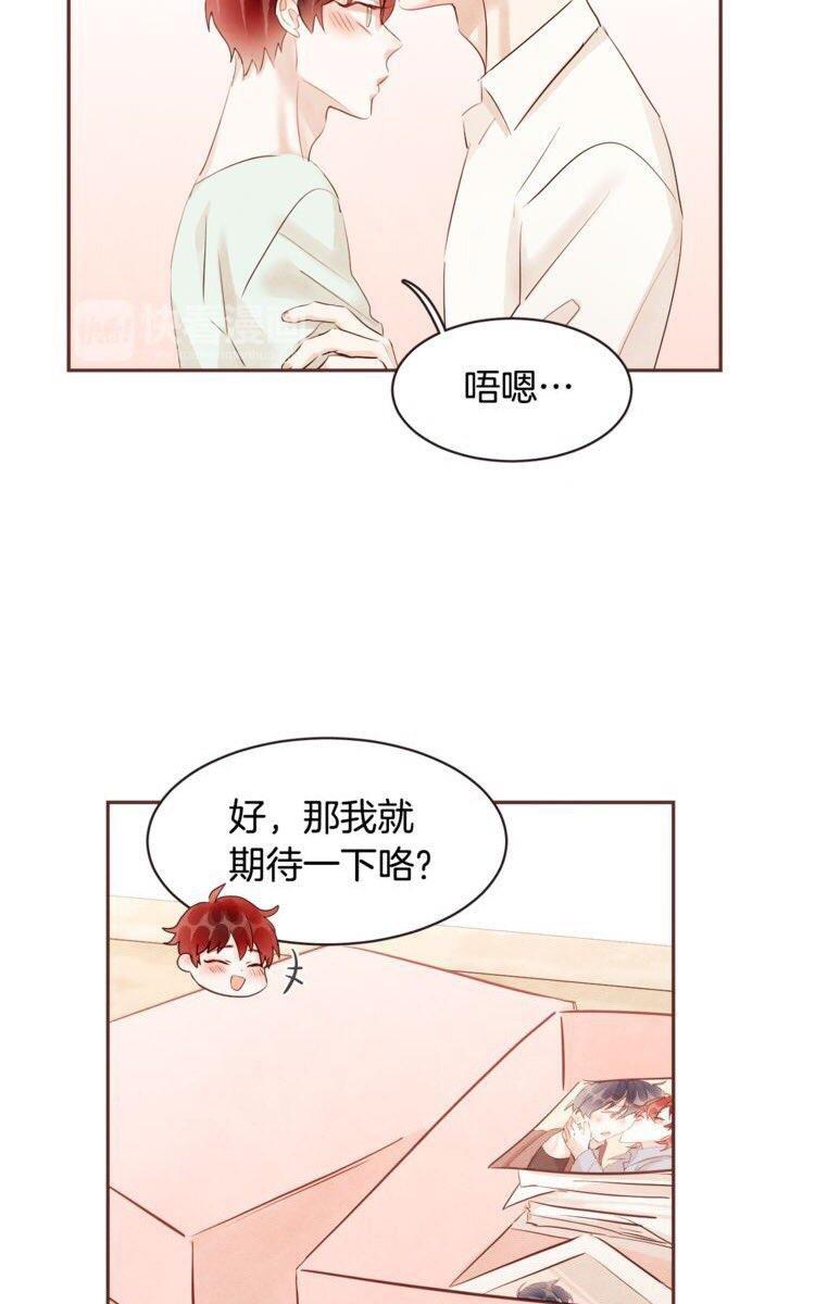 爱情和友情之间[耽美]韩漫全集-番外三无删减无遮挡章节图片 