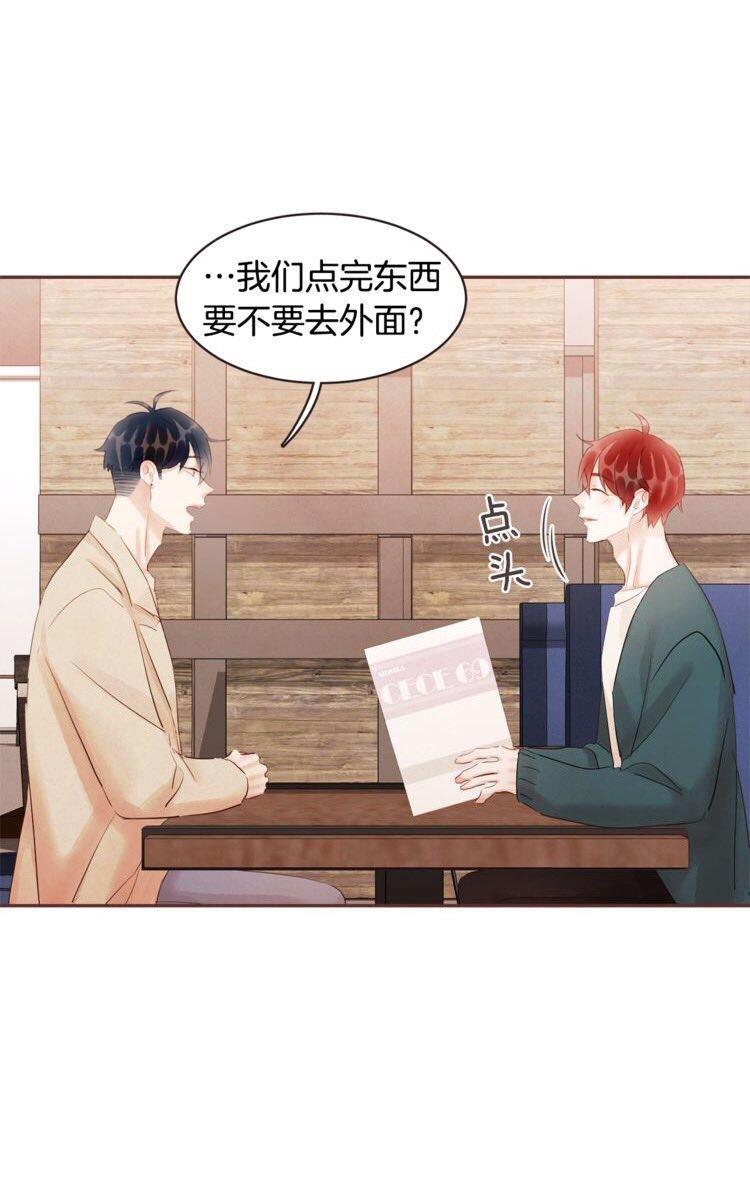 爱情和友情之间[耽美]韩漫全集-番外三无删减无遮挡章节图片 