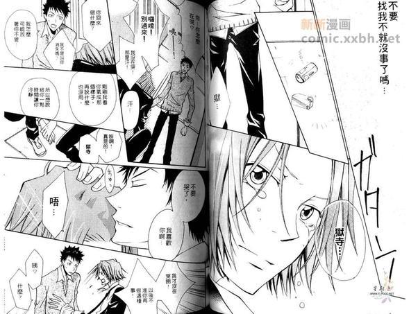 同人选集[耽美]韩漫全集-第1话无删减无遮挡章节图片 