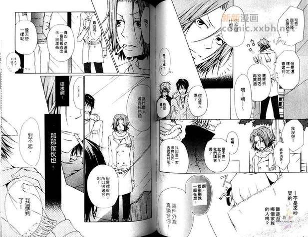 同人选集[耽美]韩漫全集-第1话无删减无遮挡章节图片 