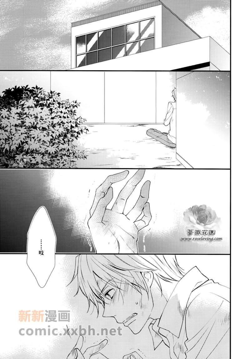 CountDown[耽美]韩漫全集-第1话无删减无遮挡章节图片 