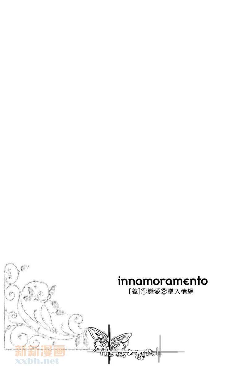 Innamoramento坠入情网[耽美]韩漫全集-第1话无删减无遮挡章节图片 