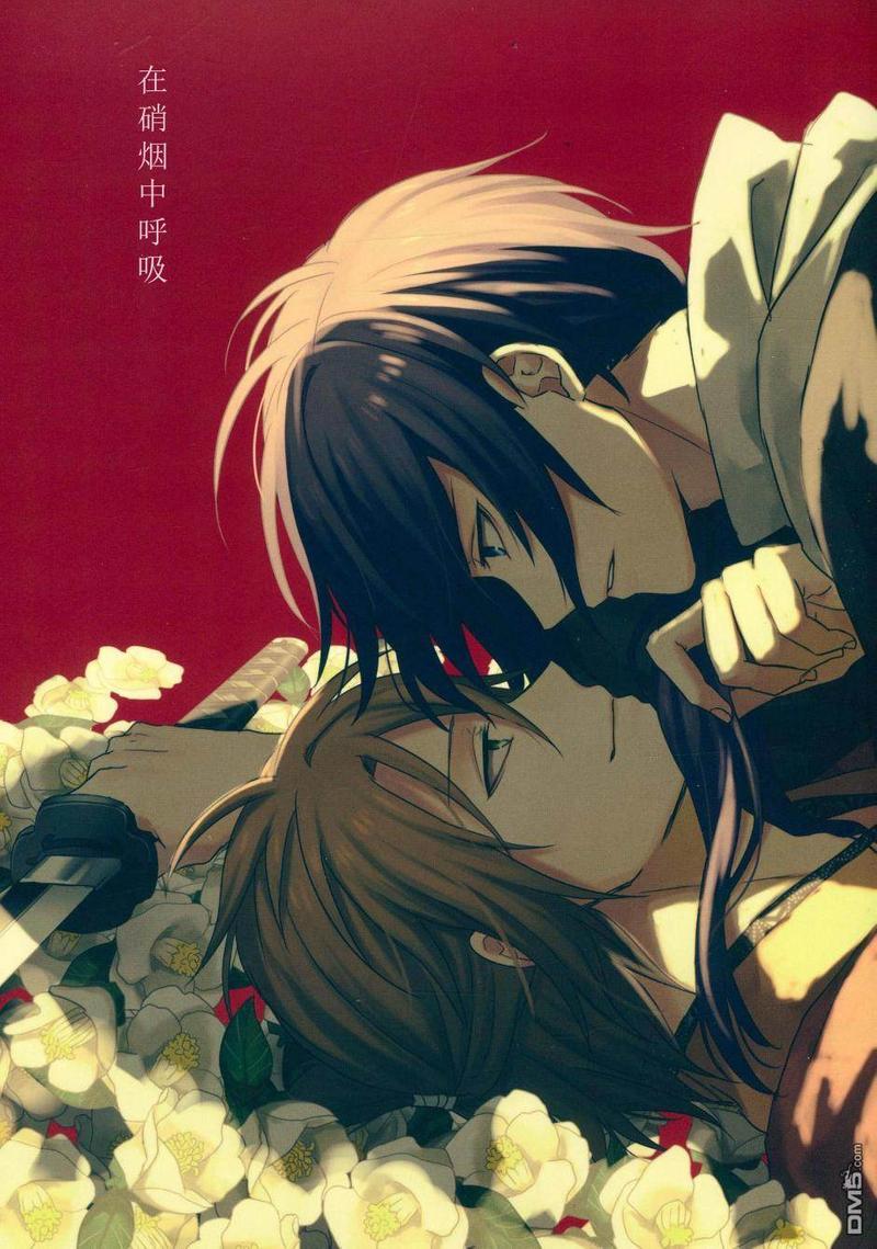 在硝烟中呼吸[耽美]韩漫全集-第1话无删减无遮挡章节图片 