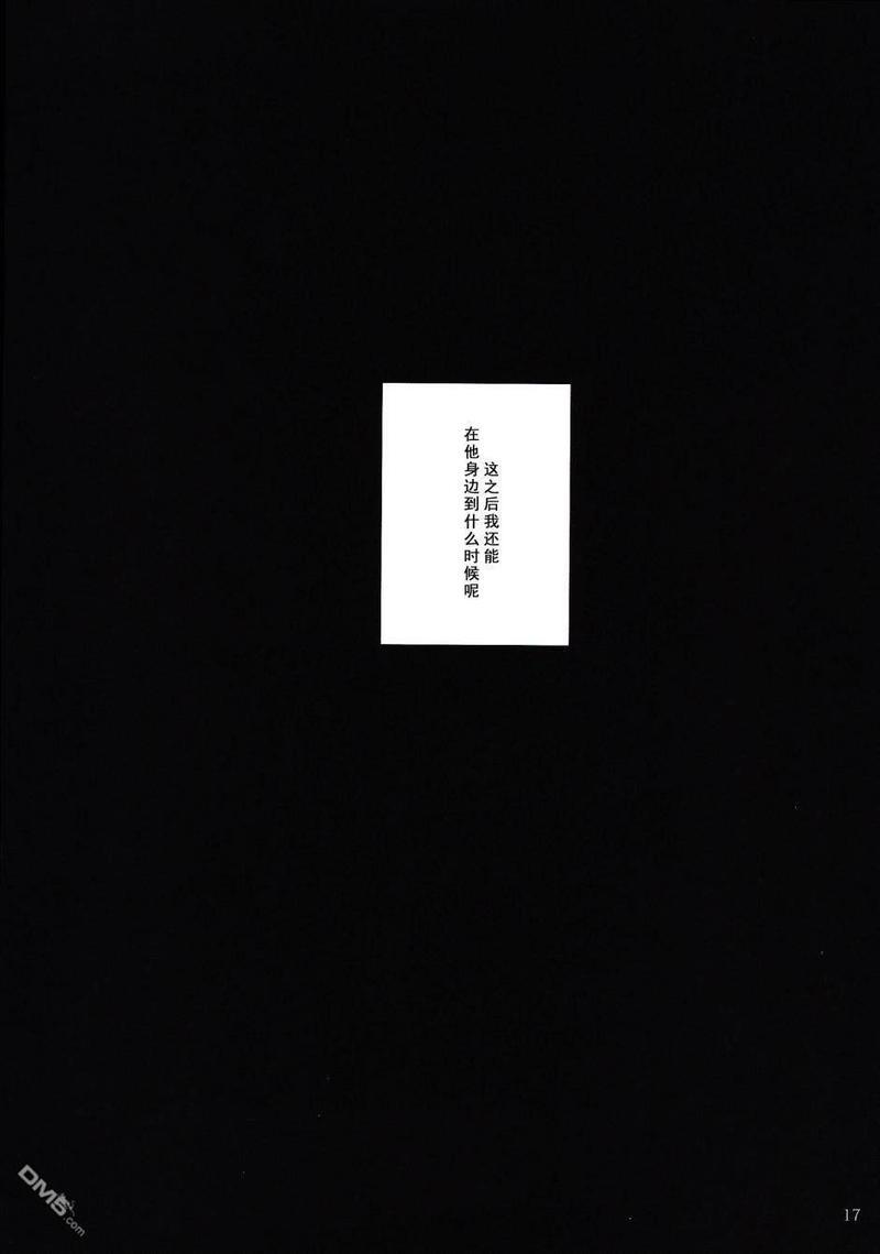 在硝烟中呼吸[耽美]韩漫全集-第1话无删减无遮挡章节图片 
