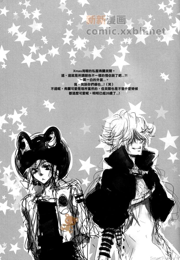 雾时々青蛙?[耽美]韩漫全集-第1话无删减无遮挡章节图片 