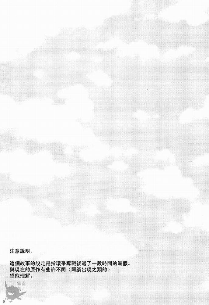 但是你被剥夺[耽美]韩漫全集-第1话无删减无遮挡章节图片 