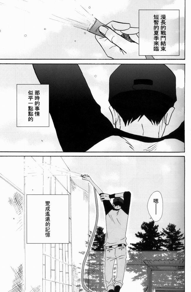 但是你被剥夺[耽美]韩漫全集-第1话无删减无遮挡章节图片 