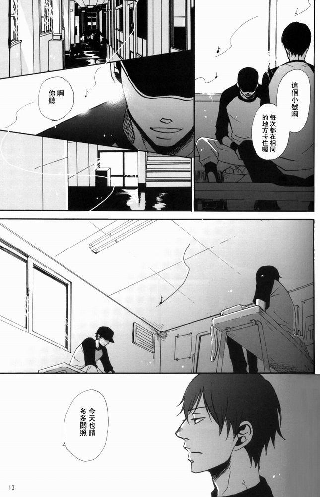 但是你被剥夺[耽美]韩漫全集-第1话无删减无遮挡章节图片 