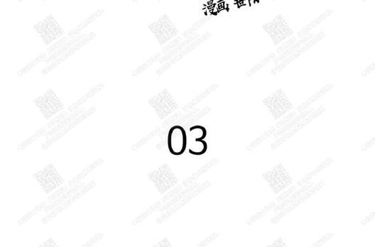 最佳击球点/本垒情缘[耽美]韩漫全集-第3话无删减无遮挡章节图片 