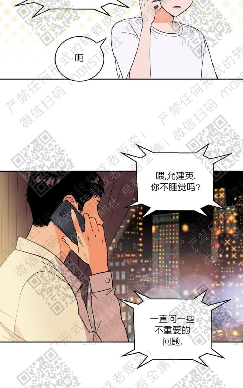 最佳击球点/本垒情缘[耽美]韩漫全集-第36话无删减无遮挡章节图片 