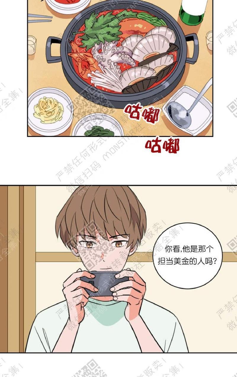 最佳击球点/本垒情缘[耽美]韩漫全集-第40话无删减无遮挡章节图片 