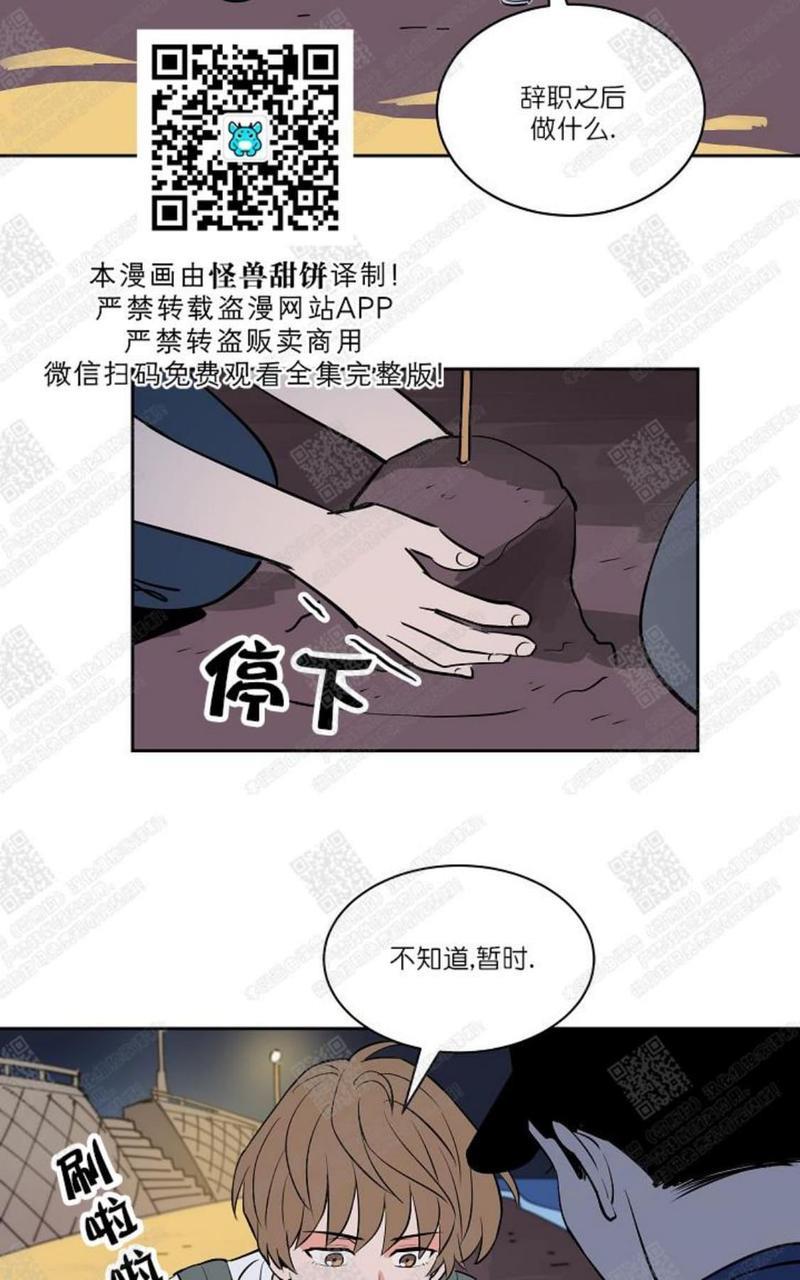 最佳击球点/本垒情缘[耽美]韩漫全集-第61话无删减无遮挡章节图片 