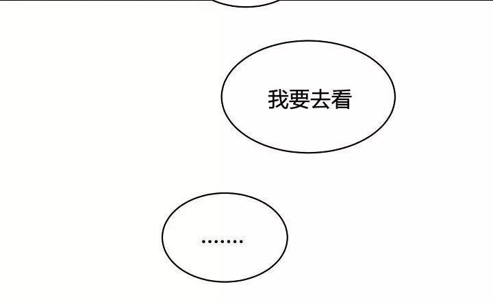 最佳击球点/本垒情缘[耽美]韩漫全集-第65话无删减无遮挡章节图片 