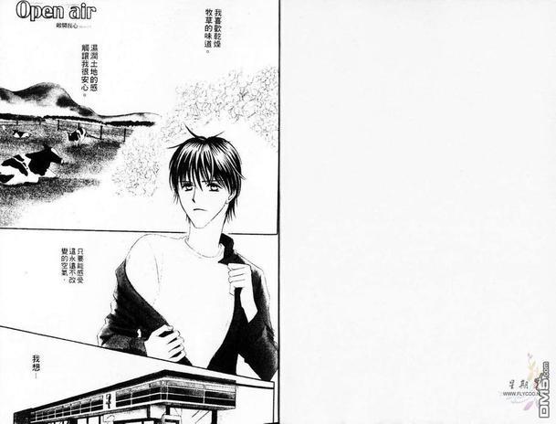 敞开我心[耽美]韩漫全集-第1卷无删减无遮挡章节图片 