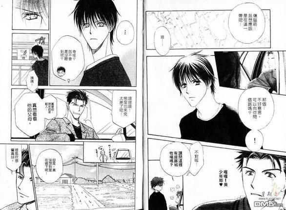 敞开我心[耽美]韩漫全集-第1卷无删减无遮挡章节图片 