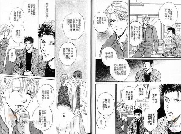 敞开我心[耽美]韩漫全集-第1卷无删减无遮挡章节图片 