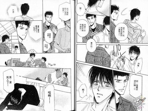敞开我心[耽美]韩漫全集-第1卷无删减无遮挡章节图片 