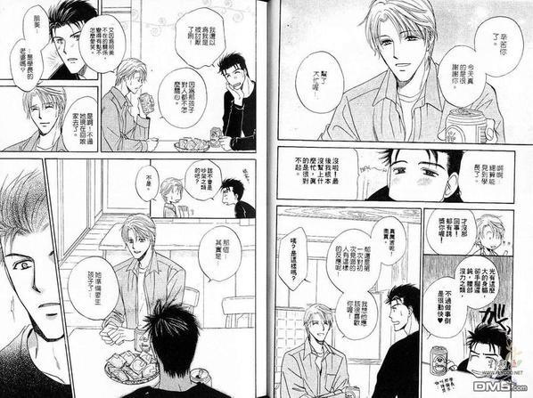 敞开我心[耽美]韩漫全集-第1卷无删减无遮挡章节图片 