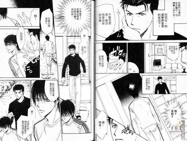 敞开我心[耽美]韩漫全集-第1卷无删减无遮挡章节图片 