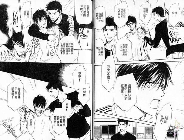 敞开我心[耽美]韩漫全集-第1卷无删减无遮挡章节图片 