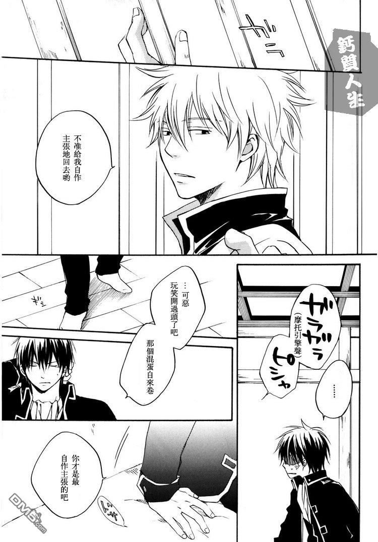 SunshineUnderground[耽美]韩漫全集-第1话无删减无遮挡章节图片 