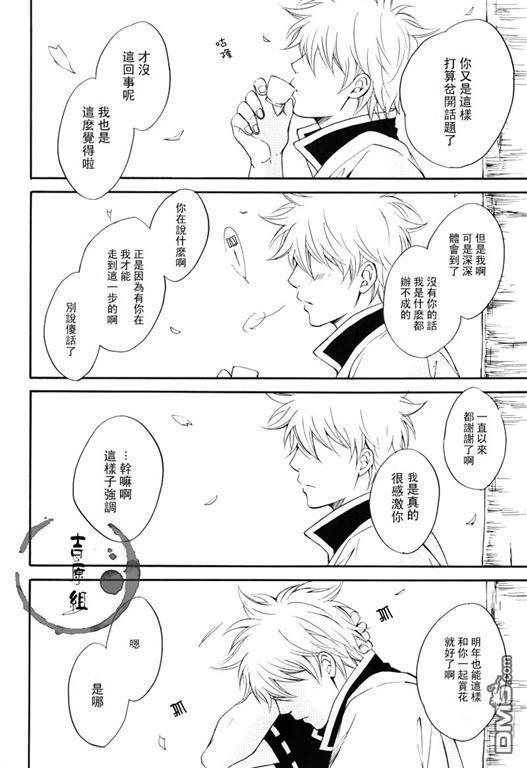 understand[耽美]韩漫全集-第1话无删减无遮挡章节图片 