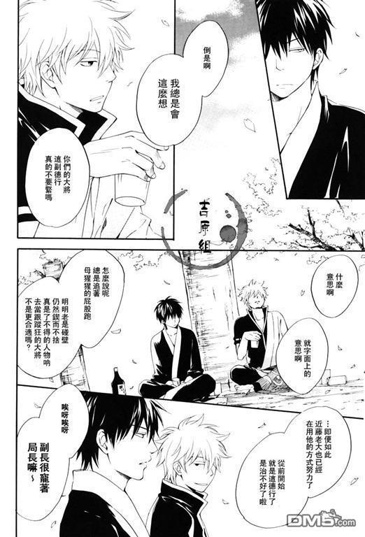 understand[耽美]韩漫全集-第1话无删减无遮挡章节图片 