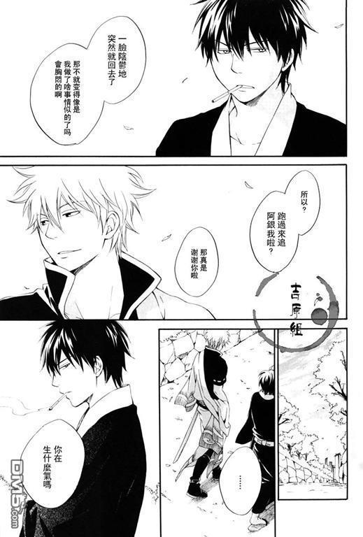 understand[耽美]韩漫全集-第1话无删减无遮挡章节图片 