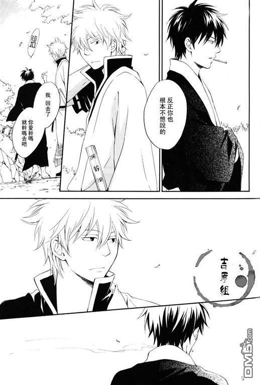 understand[耽美]韩漫全集-第1话无删减无遮挡章节图片 