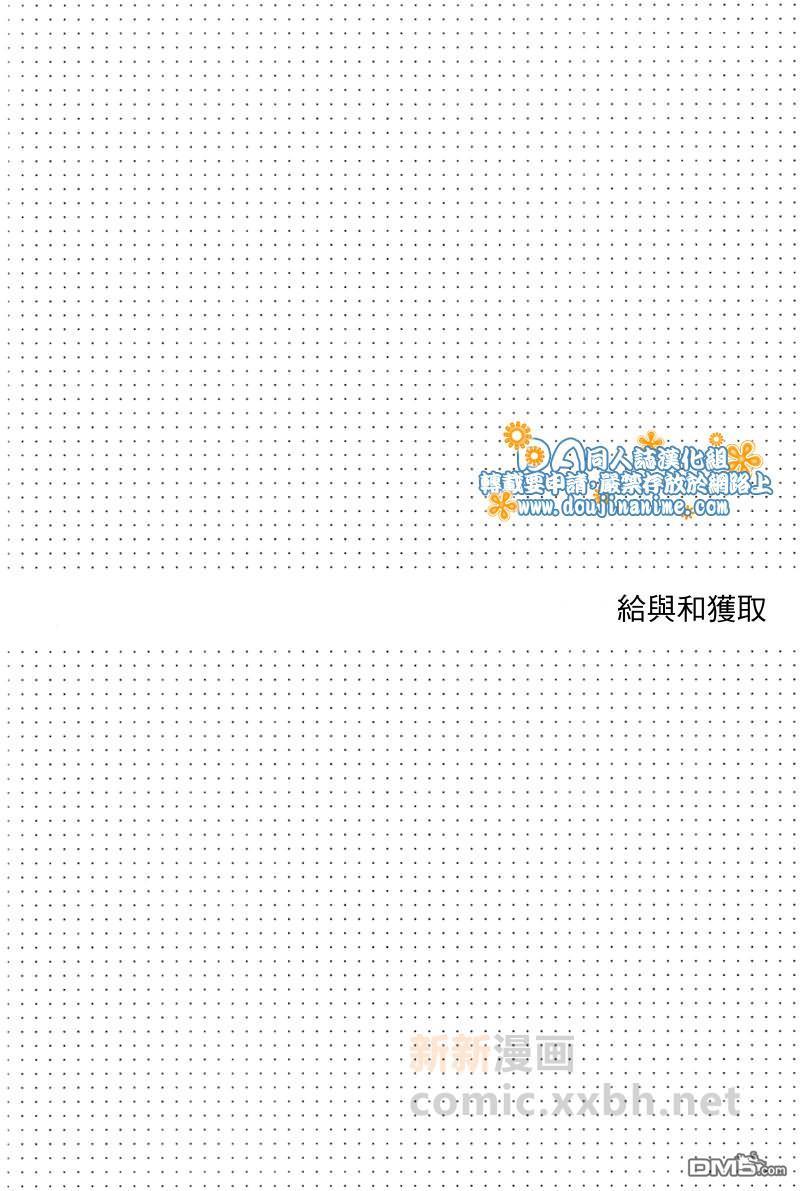 rough[耽美]韩漫全集-第1话无删减无遮挡章节图片 